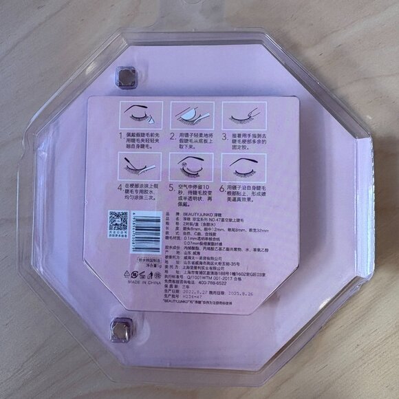 Eye Lashes - Picture 4 of 4